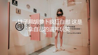 【新片速遞】 嫖客与妓女的故事。鸡婆：是啊现在刚刚统计评估了一下，戴套哦，哎呦你还喜欢看AV啊，你在哪搜的，我怎么搜不到 