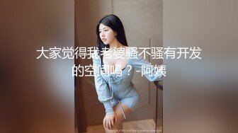 【自整理】S-Wife Katy 单车骑友在骑行中勾引我 我在野外后入她的圆润肥臀 最新高清视频合集【69V】 (17)