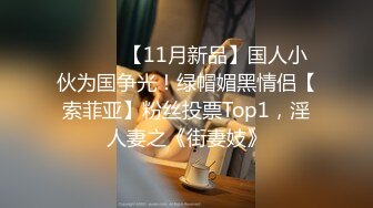 STP33713 学妹刚下海【一见你就脸红】超可爱小仙女把奶子捏成爱心形状送给你，粉嫩可口好赞啊！