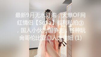 【重金购买OnlyFans福利资源】▶▶极品网红国产福利姬ღ下面有跟棒棒糖ღ〈NO (4)