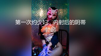 美妻交换之夜：新人情侣的刺激酒店4P大冒险