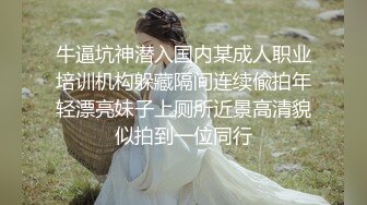 TW大神把女同学和她双胞胎妹妹洗澡一起拍了(无水印原版)