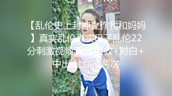 幼师老婆无敌骚，毒龙口爆一样不少