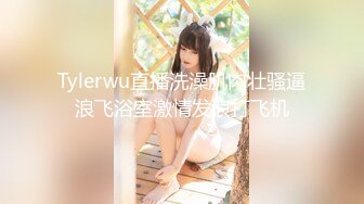 1/12最新 双女大秀69姿势互舔逼逼螺旋透明棒子插穴VIP1196