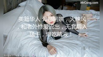 极品无毛一线天粉穴，面罩网红女神 ，和纹身炮友激情操逼，翘起美臀舔屌自摸骚穴，上位骑乘尽情输出爆操