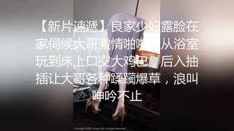 黄发少年遇到穿??蓝色JK制服的抖音机车小网红刘XX,假装是她粉丝套近乎,咖啡下药迷晕后强上