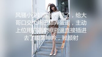 糖心UP主『小七软同学』剧情性爱实录-青春校园美女家庭生活