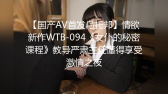 丈母娘黑逼