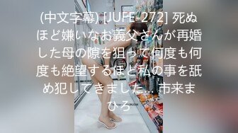 SWAG 小萝莉身材你想不想帮单身的我脱衣服呢？自慰前戏