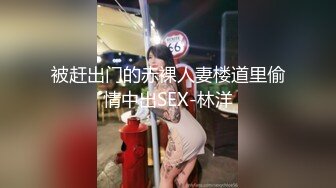 临沂后入丝袜骚货