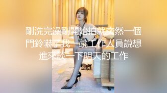 9/8最新 漫展约炮00后极品校花学妹白丝小白兔露脸口交内射嫩穴VIP1196