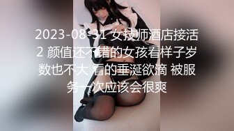 【新片速遞】   灰丝萝莉伪娘露出 来到商业街人太多最后还是去了公厕 旁边有个人进来一直在上厕所刷抖音好害怕突然出来 射的老多了