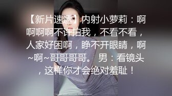 【极品骚货??反差婊】最新精选超高颜值美女淫乱私拍甄选 爆操萝莉 制服诱惑 丰臀美乳 内射粉穴 完美露脸 第④季