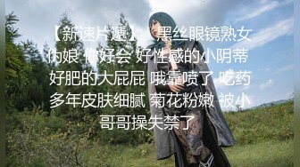 《震撼✿精品分享》露脸才是王道！火爆平台的推特网红【龙猫夫妇】最新私拍，露出女女野战调教紫薇啪啪阴环全身纹野性十足