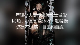 指奸前女友