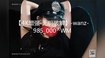 【4K增强-无码破解】-wanz-985_000^WM