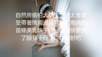 甜美大屁股小骚货【杭州顶级反差婊】李苗苗，男友鸡巴后入翘臀插入 滋滋的声音够清爽，人前甜美女神 床上变成了荡妇淫娃 (1)