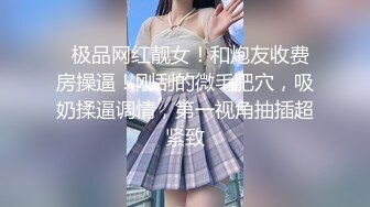 ✿开包女神嫩菊✿看着都很让人心动得小姐姐 黑丝玉足美腿被大屌干屁眼 玩的开放的开 才能彻底的舒服！顶级反差婊