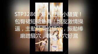 麥尼傳媒 NI001 極品反差女神沉浸式性愛 斑斑