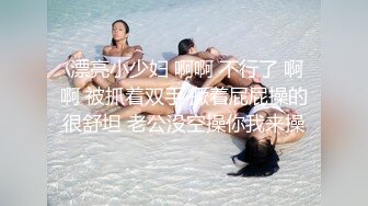 官方售价39元 吊带花裙美女和姐妹喝完喜酒在路边等车穿着性感白色微透蕾丝内勒出逼缝隙露出内裤路人视角都能看到