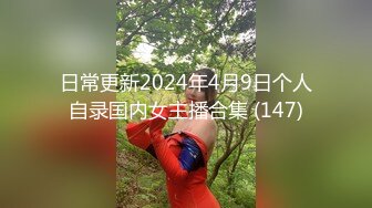 最新私人圈高颜值大二漂亮骚妹纸极限骚出天际新篇 宿舍里发骚 震动棒紫薇 浴袍美体 高清720P版