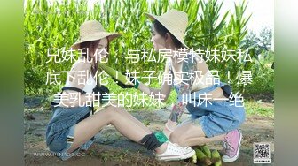 已婚汉子背着老婆卖屁眼,还骗老婆说在公司上班,被操得啊啊浪叫干得面色红涨,这壮实的身材不当攻可惜了