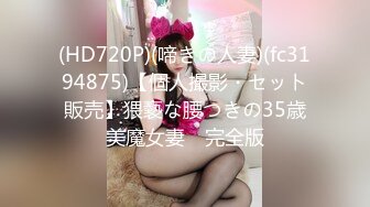 【91大神西门庆（西门吹穴）】❤️极品美女各种抽插和内射❤️视频合集【462V】 (2)