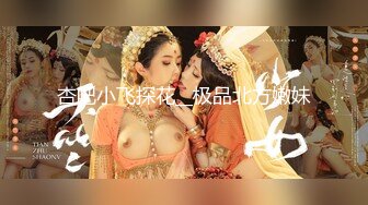 【城中村探花】，按摩招牌掩护下，姐姐一晚上