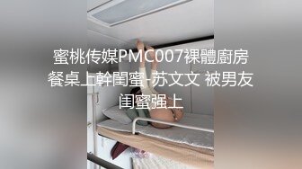 蝌蚪傳媒 KD012 十壹假期旅遊性事 網友見面激情誘惑