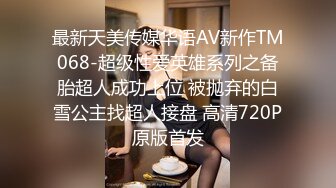 年轻粉嫩妹妹和小鲜肉男友无套啪啪开始传教，后入操逼特写全是水