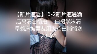 【泄密内部交流】pans狐媚女神【萌萌】助理度特写私密处