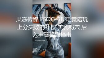 蜜桃传媒PMC049强上欲罢不能的女医师-舒可芯