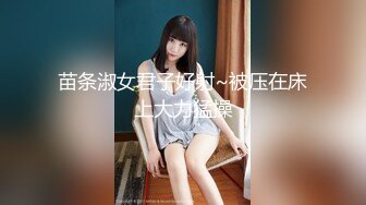 【新片速遞】 ❤学生制服，清纯小萝莉，甜美邻家妹妹，娇小身材，贫乳嫩穴，椅子上玩跳蛋，震动棒抽插，娇喘呻吟[1.9G/MP4/01:35:43]