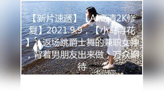 新片速遞】2024年5月，电报大神小杨福利流出，【推特巨乳】，与巨乳前女友无套啪啪，极品大奶子，白臀内射s (2)