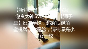 小伙与美女同事（趁她老公不在家）去她家里偷情太刺激了完美露脸