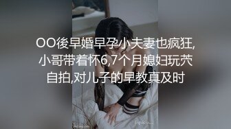 反差！帝都幼师女友求曝光 渴望社死羞辱的骚逼母狗