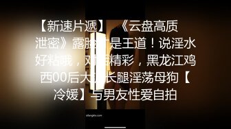 STP25330 青春校园外围女神，刚下海没多久，都被干完了，差点发现被偷拍 VIP2209