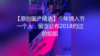 伪娘紫薇 好舒服想要男人搞我 吸着R的丧志母狗配合着少女液会升天 全身发软一直呻吟叫床念叨着想要男人几分钟达到高潮