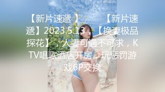 樱花小猫无力支付私房拍摄费 肉偿上演火辣互舔69 摄影师后入猛肏小穴淫叫不断 最终内射填满嫩穴 爽到极致！