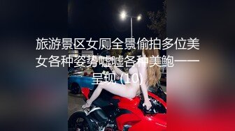 模特演员孙禾颐jennypinky10作品,一如既往地抽插 (2)