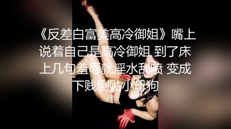 【新片速遞】 无毛逼白虎风骚女友，情趣睡衣漏着两个风骚坚挺的大奶子，让小哥抱在怀里亲着小哥玩奶抠逼，压在身下抽插