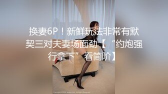 巨乳肉感面罩网红小骚货炮友激情啪啪 开档丝袜馒头肥穴  跪着深喉整根插入  69姿势掰穴舔逼  拉着项圈后入猛操