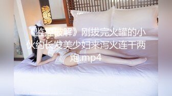 半糖超高颜值女主播『蜜桃波波奶』胸型太漂亮啦脸蛋也是一流 黑丝巨乳水蛇腰玩起来太带感了