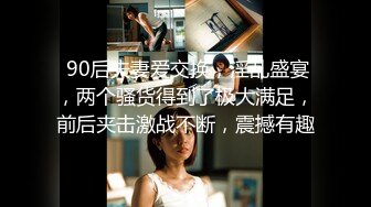 【极品淫妻疯狂绿帽】蜜桃臀超淫妻『青青』绿帽老公找猛男操爱妻 前裹后怼 全无套操 粉丝群交篇