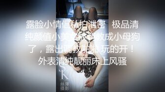 劲爆网红美少女【柚子猫】性啪新作-肉丝磨枪 干到他射精 小骚货太会玩了