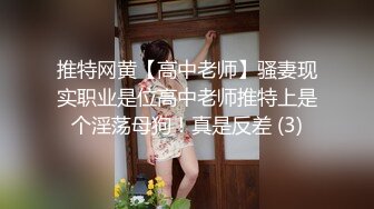 【MJ精品】灌醉迷玩美容院实习小姐姐马甲线丝袜美腿后入 (4)