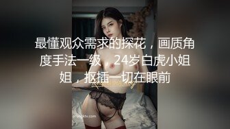   会所海选模特儿--168丰满御姐--牵回酒店，无套啪啪真勇士，看着A片做爱，比拼淫叫声，爆吞精！