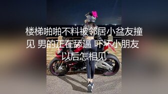 顶级骚妻反差网红！推特喜欢露出又喜欢多P的绿帽人妻【小骚猫咪】私拍，户外露出与单男造爱怀孕了也不休息 (5)