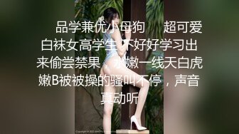 极品换妻NTR 露脸淫妻：贡献大奶女友给单男，女友还让我在一边闭嘴，憋屈又刺激！