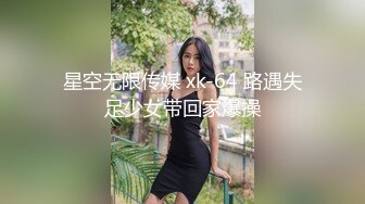 【OnlyFans】2023年7月香港网黄 melyll 眼镜婊骚货脸穴同框啪啪自慰VIP，与男友居家性爱啪啪，乘骑位肥臀很是具有视觉冲击力 7